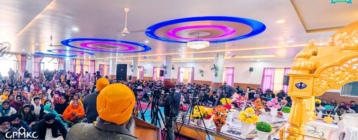 SIKHISM